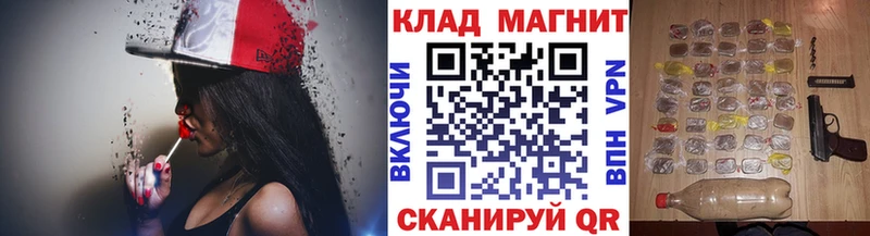 Как найти наркотики Вытегра КОКАИН  МАРИХУАНА  Меф  АМФЕТАМИН  ГАШ 