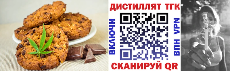 даркнет сайт  Вытегра  hydra рабочий сайт  Canna-Cookies конопля 