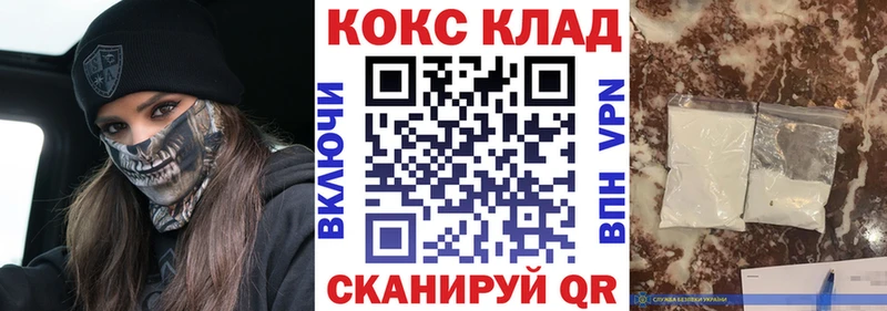 где можно купить наркотик  Вытегра  КОКАИН Перу 