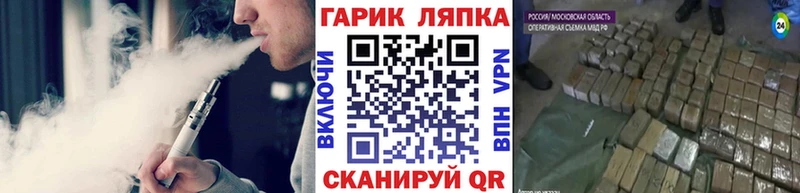 Гашиш гарик  хочу наркоту  дарк нет наркотические препараты  Вытегра 