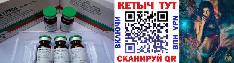 Кетамин VHQ  Вытегра 