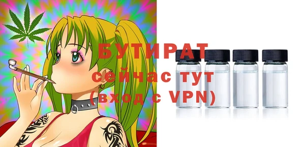 первитин Абаза
