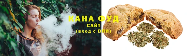 стафф Саяногорск