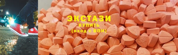 МДМА Абдулино
