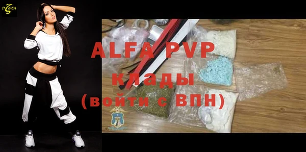 первитин Абаза