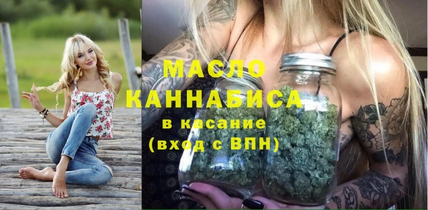соль курить ск Абинск