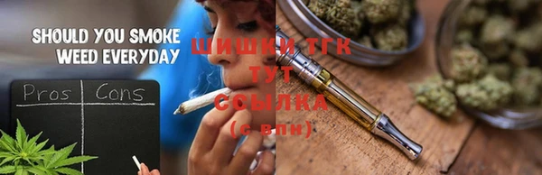 соль курить ск Абинск