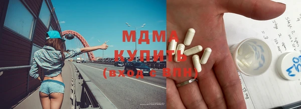 первитин Абаза