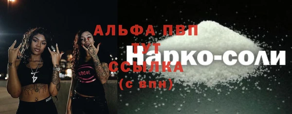 первитин Абаза