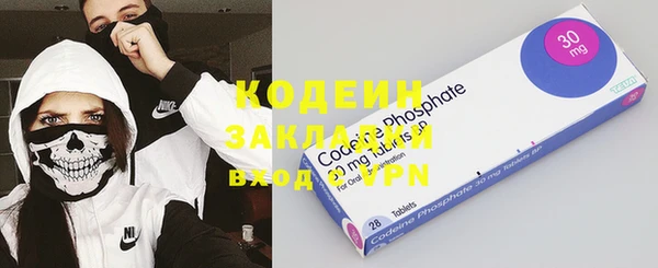 МДМА Абдулино