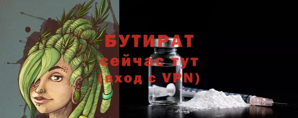 МДМА Абдулино
