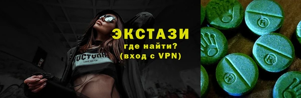 первитин Абаза