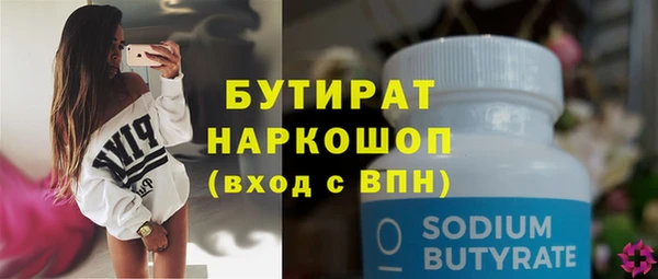 первитин Абаза