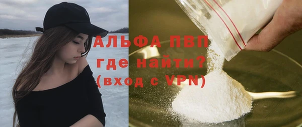 первитин Абаза