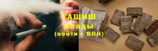 соль курить ск Абинск