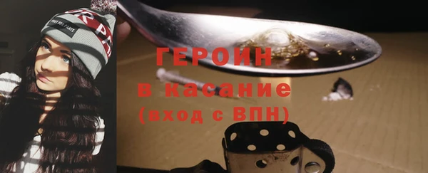 соль курить ск Абинск