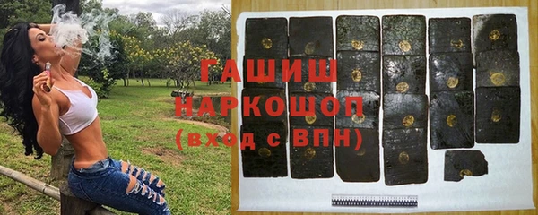 МДМА Абдулино