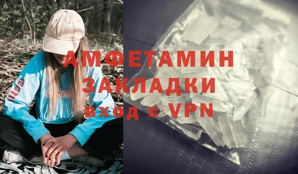 первитин Абаза
