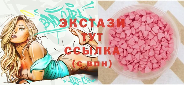 соль курить ск Абинск