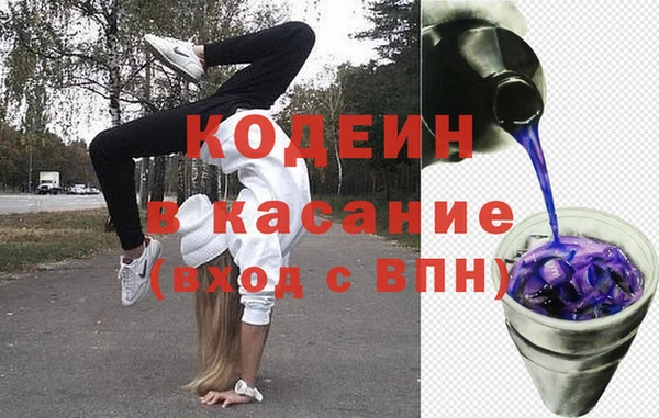 соль курить ск Абинск
