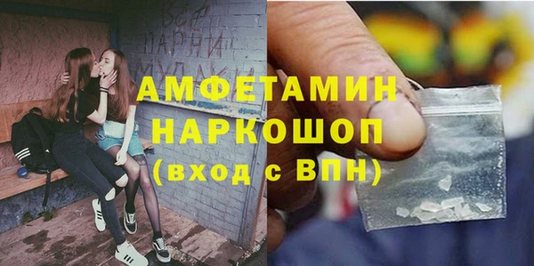 первитин Абаза