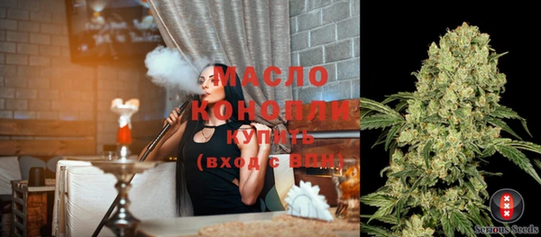 соль курить ск Абинск