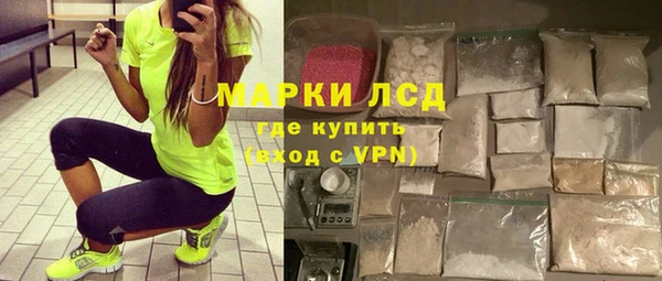 первитин Абаза
