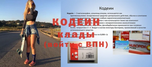 первитин Абаза