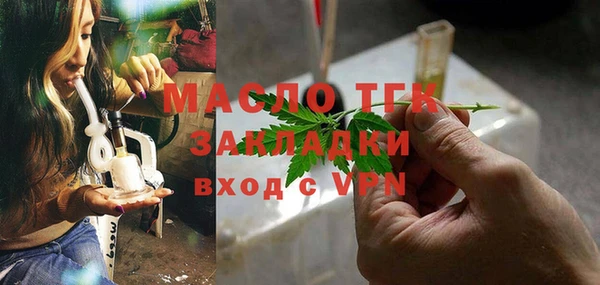 МДМА Абдулино