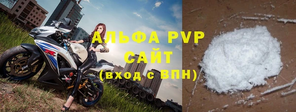 первитин Абаза