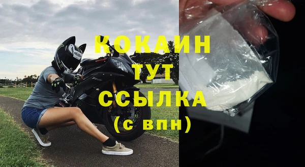 прущий лед Сатка