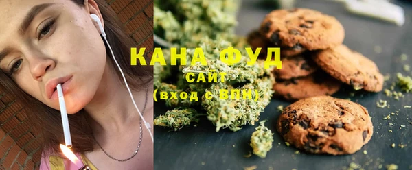МДМА Абдулино