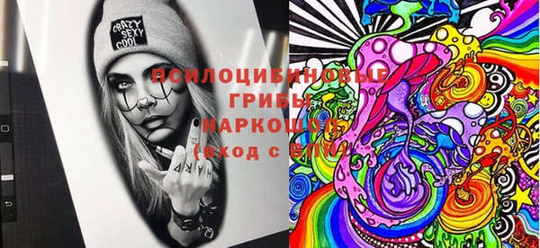 соль курить ск Абинск