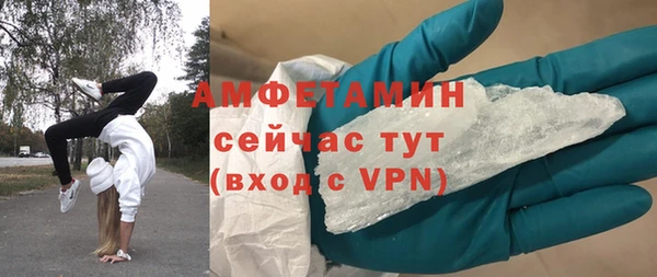 МДМА Абдулино