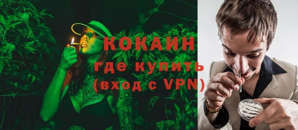 соль курить ск Абинск