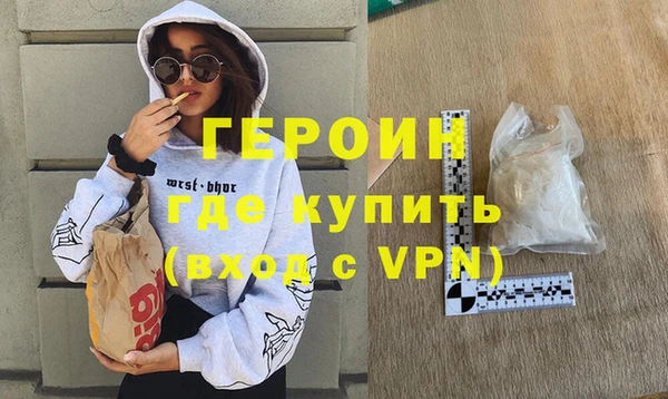 первитин Абаза