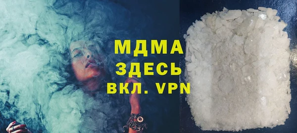 первитин Абаза