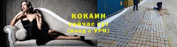 соль курить ск Абинск