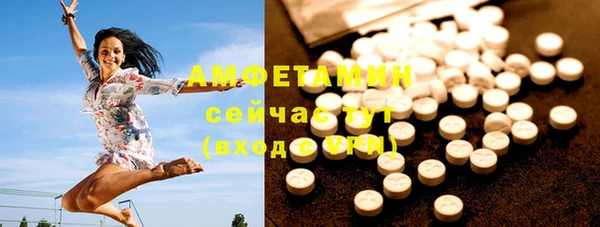 первитин Абаза