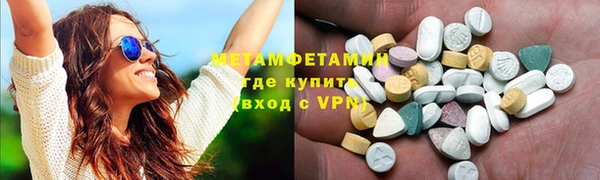 МДМА Абдулино