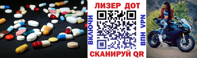 Лсд 25 экстази кислота  наркотики  Вытегра 