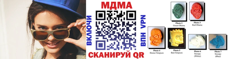 МДМА Molly  ОМГ ОМГ   Вытегра 