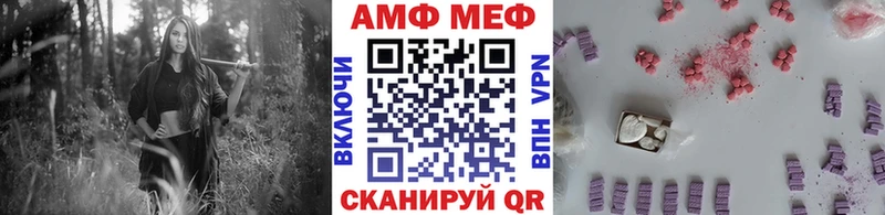 MEGA ТОР  Вытегра  МЕТАМФЕТАМИН винт 