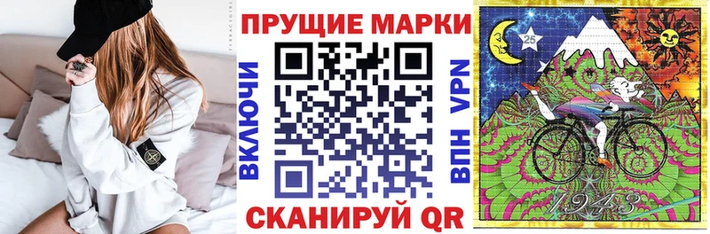 Марки 25I-NBOMe 1,8мг  omg вход  Вытегра 